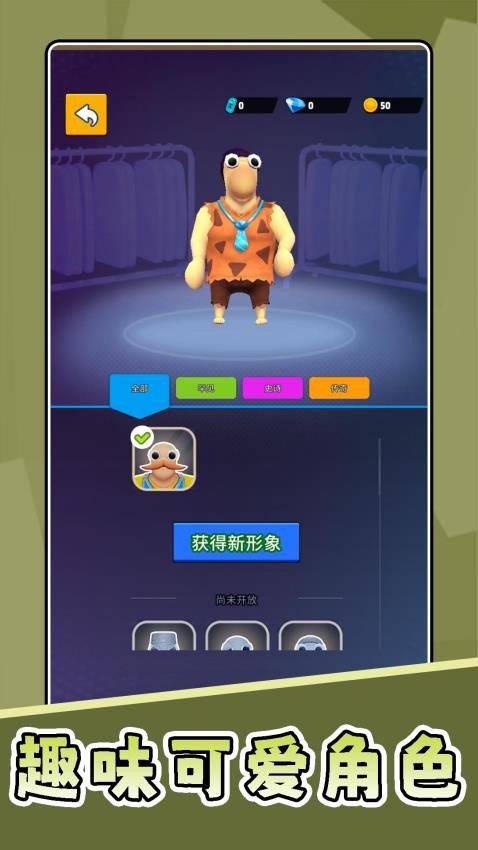 宠物萌翻天游戏3