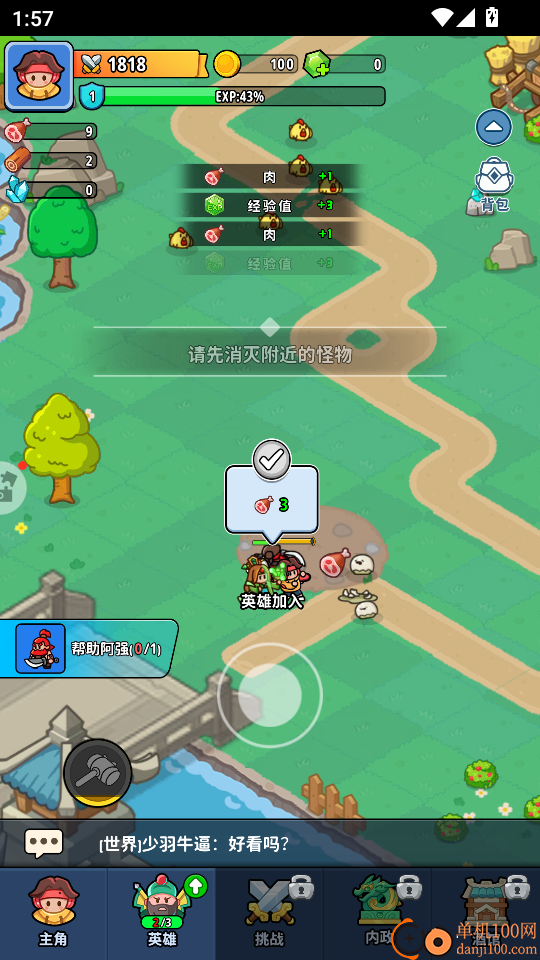 铳之迷宫手游vivo版