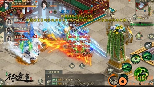 绿色征途小米版