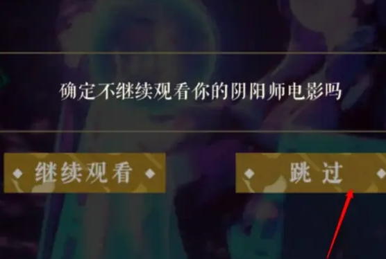 阴阳师九游渠道服手游 阴阳师九游渠道服手游