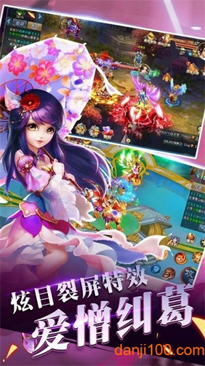 梦幻隋唐手游2