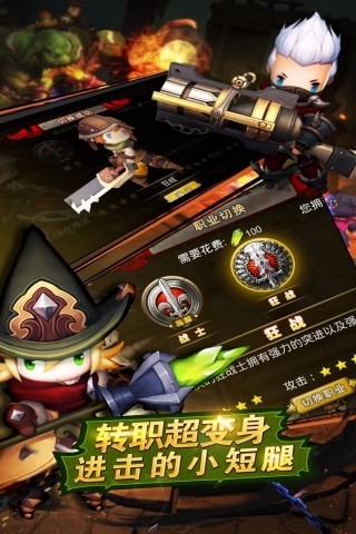 地城之光下载