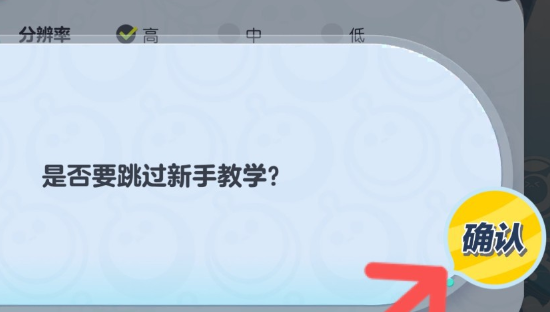 蛋仔派对九游渠道服 蛋仔派对九游渠道服