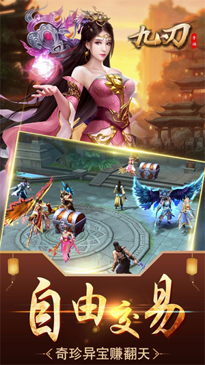 九刃正式版1