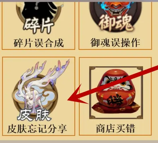 阴阳师腾讯版官方版本手游 阴阳师腾讯版官方版本手游