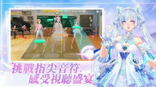 唱舞全明星2偶像之约手游0