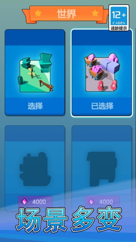 逃离鸡窝游戏0