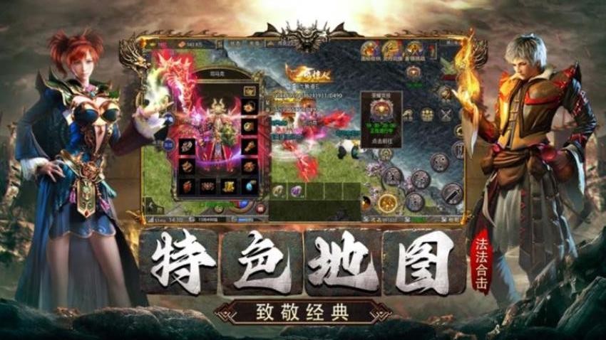 伏魔诀游戏0