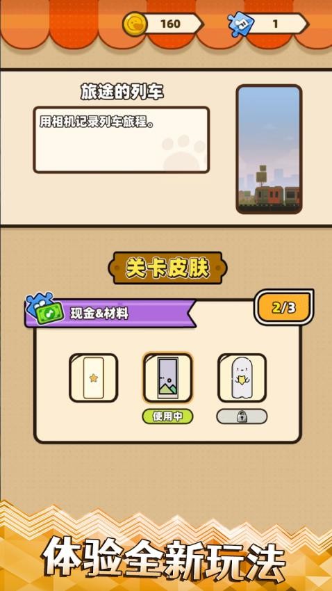 梦幻琴房钢琴节奏大师游戏4