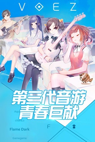 兰空国际服1