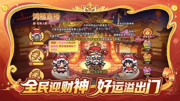 英勇之地渠道服2