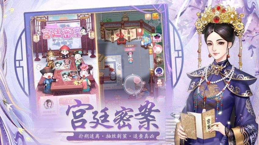 花之舞手游华为版4