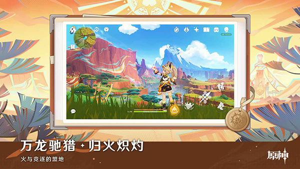原神腾讯渠道服0