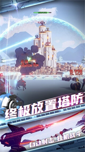 终极要塞0