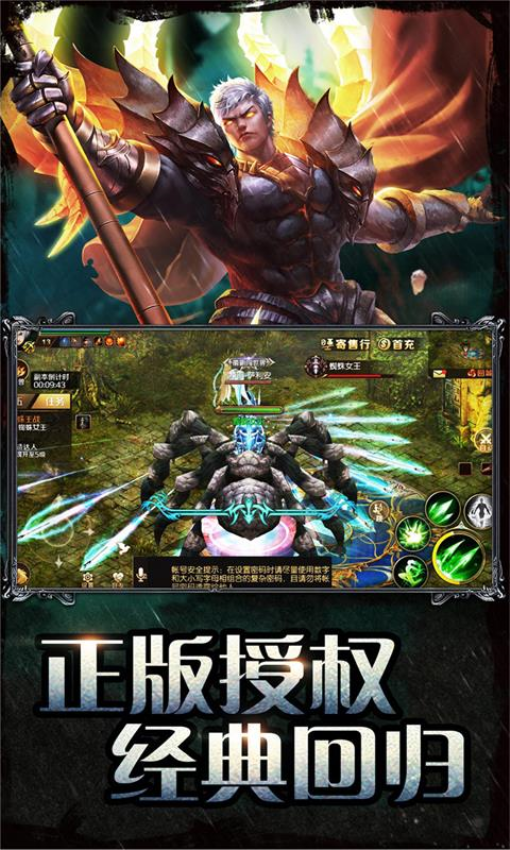 魔域手游最新版本1