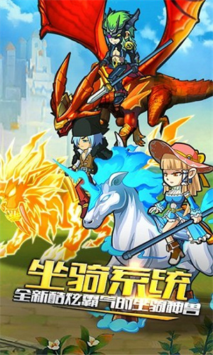 格斗之王手游3