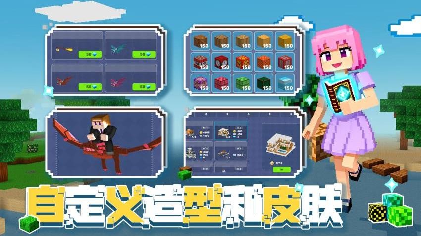 方块像素冒险世界一游戏2
