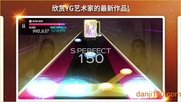 SuperStar YG最新版官方1