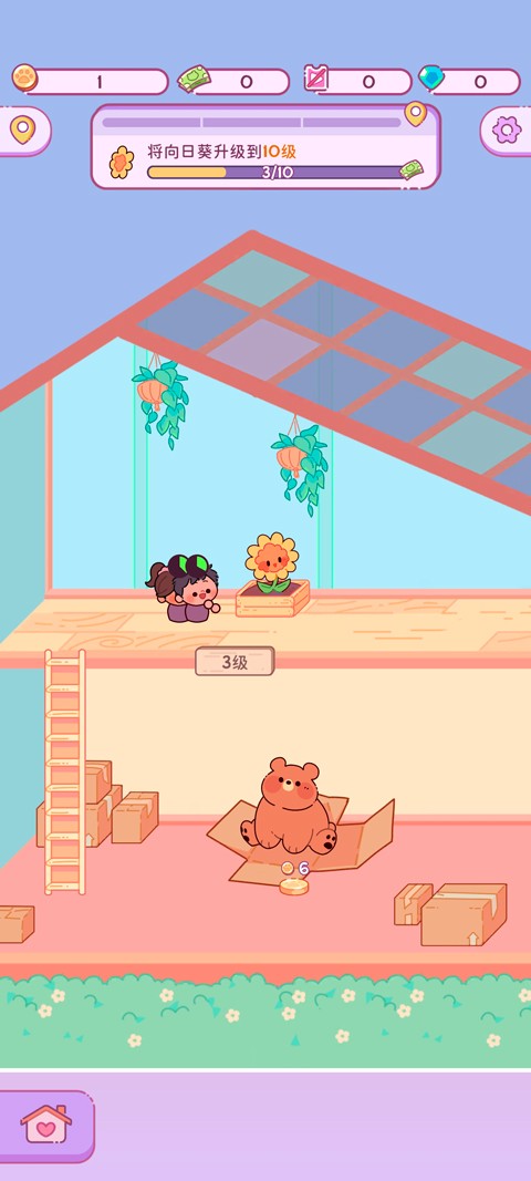 萌爱花园游戏(AdorableGarden)0