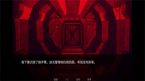 寄生虫之爱0