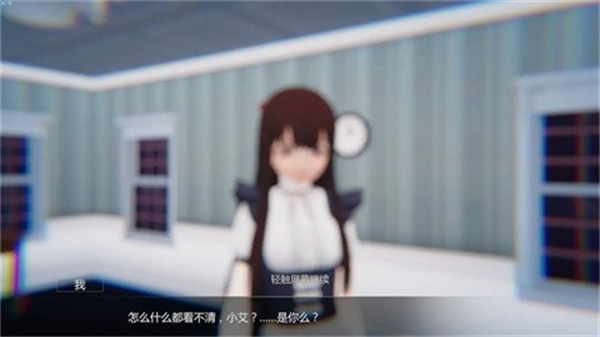 艾玲之约2