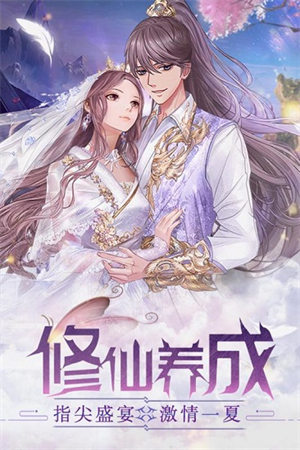 梁山豪杰破解版2