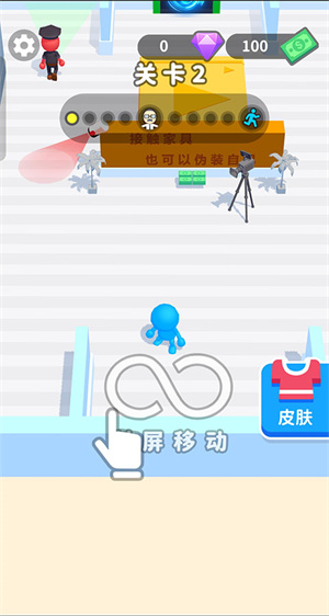 伪装大师手游1