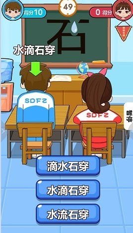 双人同桌对决游戏3