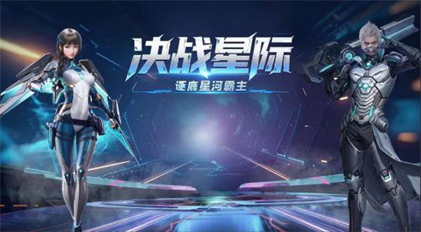 决战破晓2