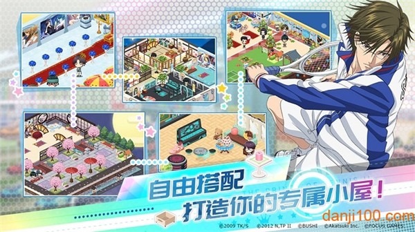 新网球王子游戏内购破解版2