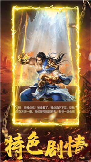 圣魔印1