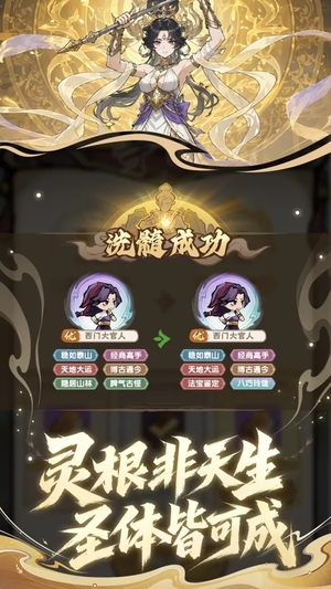 我要当老祖0