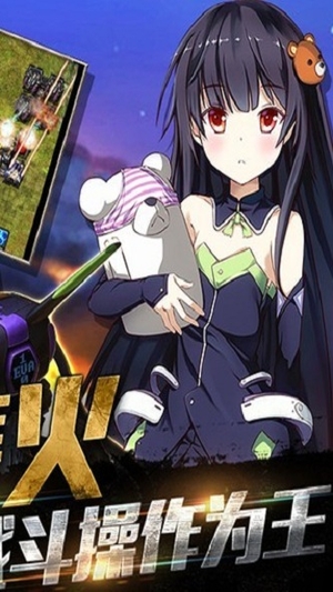 机战坦克手游0
