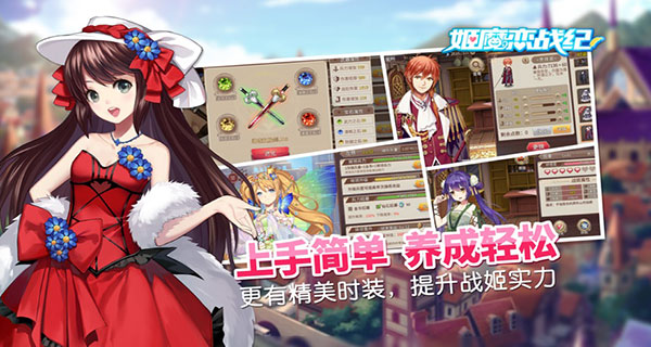 姬魔恋战纪最新离线破解版3
