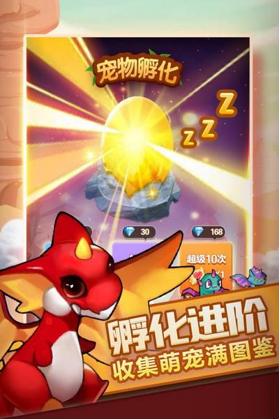 兽人的反击手游4