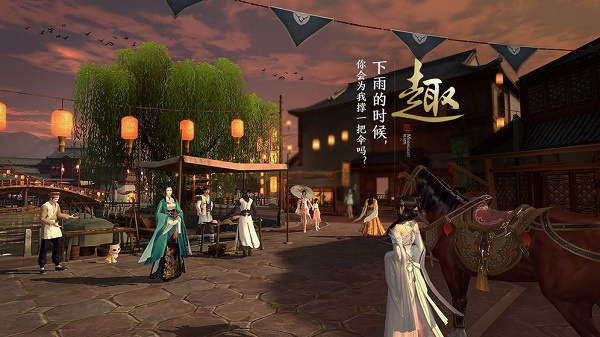 天涯明月刀手游百度版3