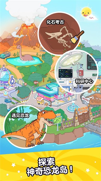 Aha的世界最新版(Aha World)2