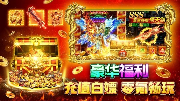 战火英雄手游1
