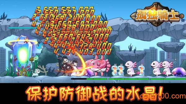 孤独骑士手游最新版2