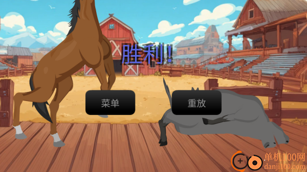 快乐牧场游戏