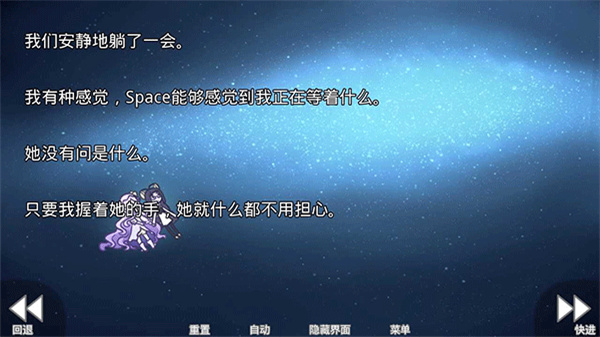 她的眼泪是我曾经的光芒游戏1