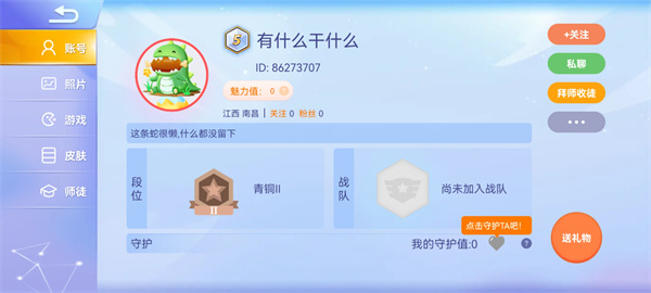 九游贪吃蛇大作战最新版本