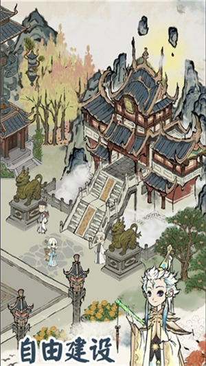 道天录手游0