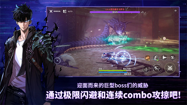 我独自升级崛起中文版(Solo Leveling ARISE)0