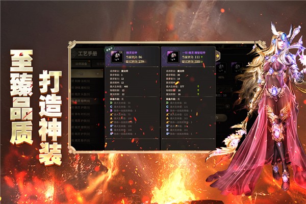 奇迹世界起源手游1