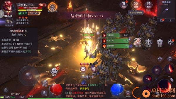 真红之刃手游