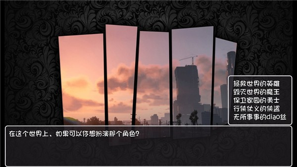 世界World2游戏0