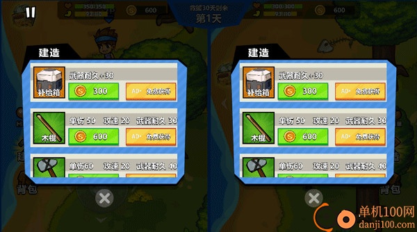 双人像素海岛求生游戏