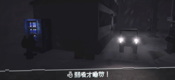黑猫速递1