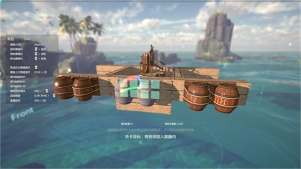 沉浮手机版3
